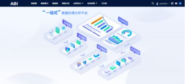 三組數(shù)字解碼億信華辰 深耕BI領(lǐng)域，多點布局引領(lǐng)數(shù)據(jù)處理服務(wù)新浪潮